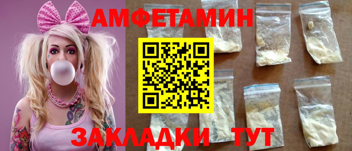 Амфетамин 98% Ишим
