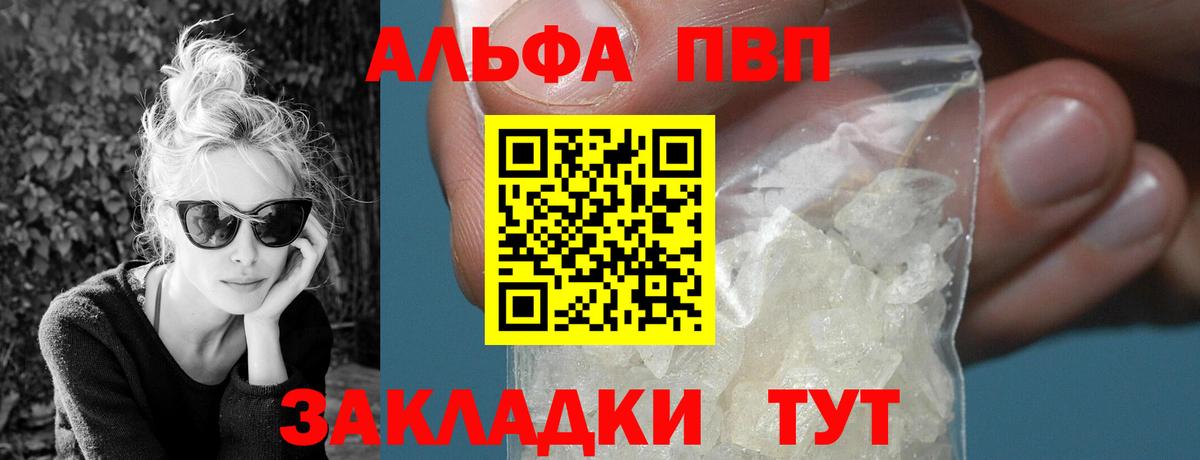 A-PVP СК Ишим