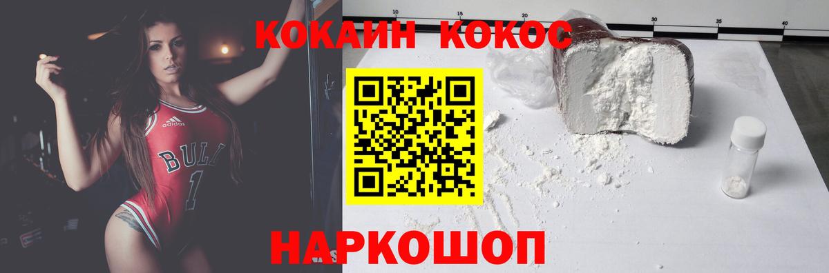 ГАШИШ Ишим