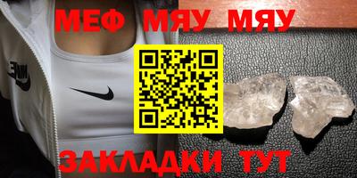 гидра Лесосибирск