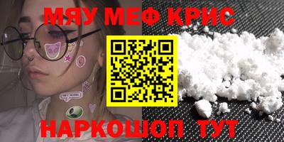 гидра Лесосибирск