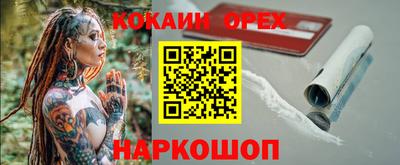 гидропоника Ливны