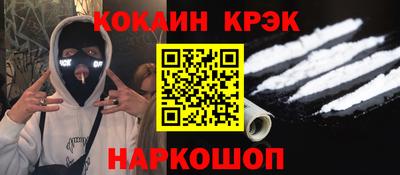 трава Ликино-Дулёво