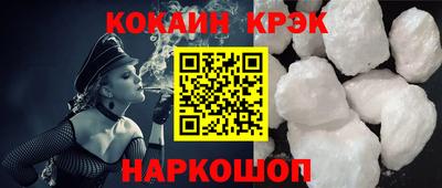 гидра Лесосибирск