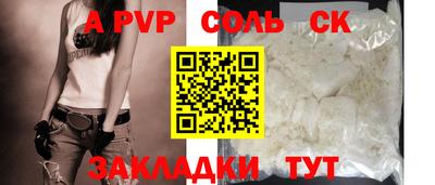 каннабис Кумертау
