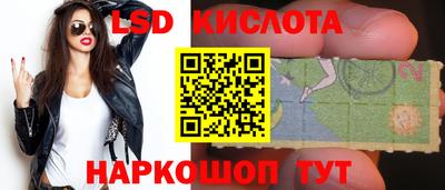 гидра Лесосибирск