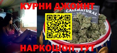 гидра Лесосибирск