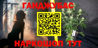 гидропоника Ливны