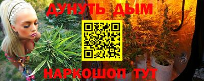 каннабис Кумертау