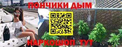 каннабис Кумертау
