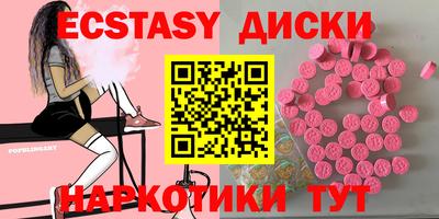 гидропоника Ливны