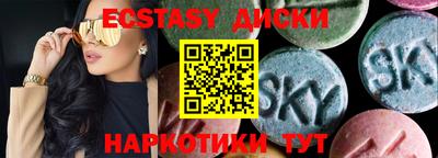 каннабис Кунгур