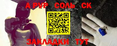 каннабис Кунгур