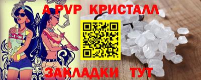 гидропоника Ливны