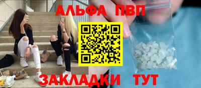 гидропоника Ливны