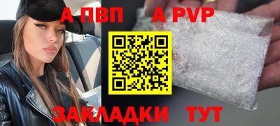 гидра Лесосибирск