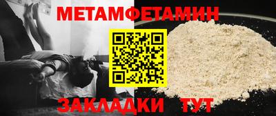 гидропоника Ливны