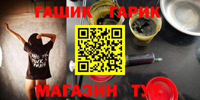 гидра Лесосибирск