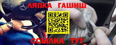 каннабис Кунгур