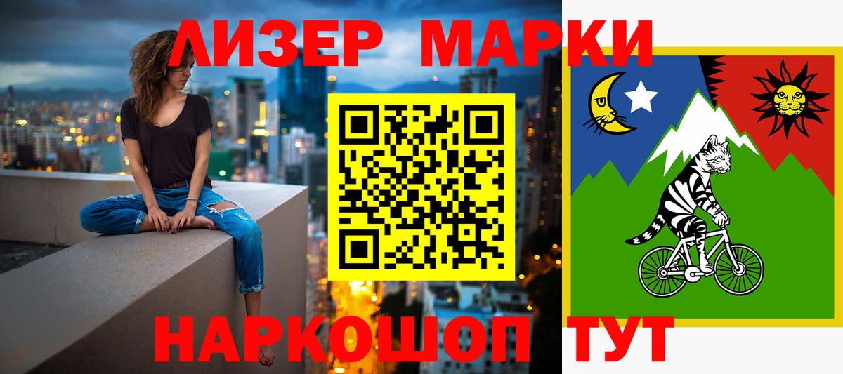 LSD-25 экстази кислота Ишим