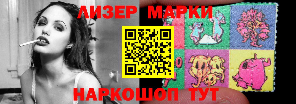 Лсд 25 экстази кислота  Лсд 25 экстази кислота  Ишим  LSD-25 экстази  Вход с VPN 