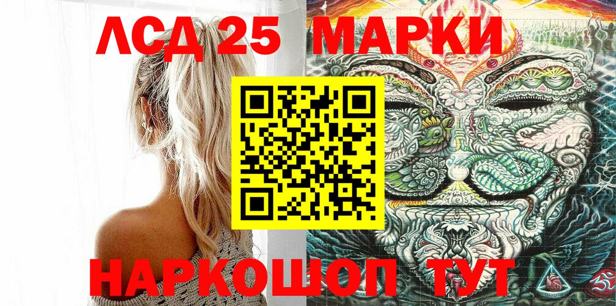 Марки N-bome 1,5мг  Марки N-bome  Марки N-bome 1,5мг  Ишим  Вход с VPN 