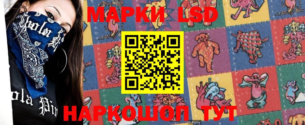 Марки N-bome 1500мкг Ишим