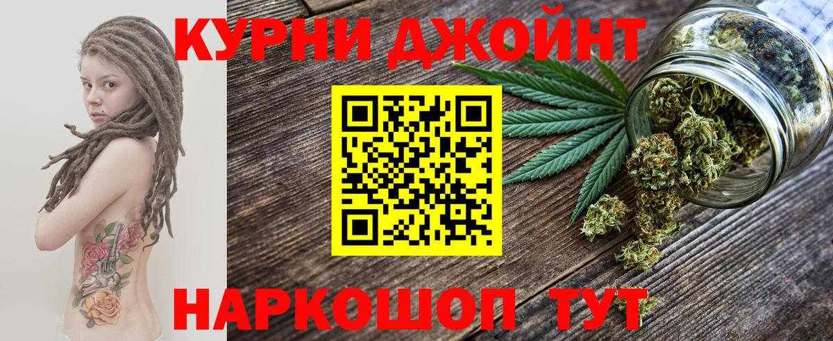 Шишки марихуана тримм  Конопля THC 21%  Марихуана планчик  Вход с VPN  Ишим  Канабис тримм 